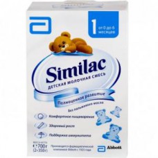 Молочная смесь Similac 1 (0-6 мес) картон 700г